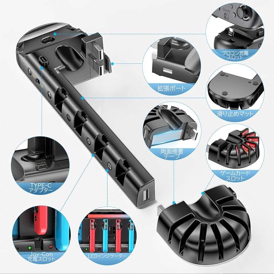 Amazon.co.jp: Switch ジョイコン プロコン 充電 スタンド Switch